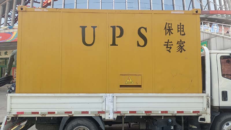 延津怎样判断柴油发电机组和UPS电源的配合工作是否正常?